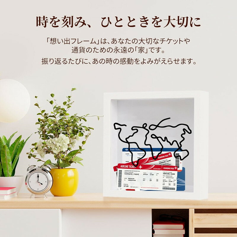 思い出 フレーム チケットボックス 透明アーカイブ旅行アドベンチャー アーカイブボックス シャドーボックス コンサートチケット 瞬間の記憶 トップローディング 旅行ボックス 思い出 収納 壁掛け 写真 飾る 木製 子供の絵を飾る おしゃれ 額縁 立体額 クリスマス プレゼン