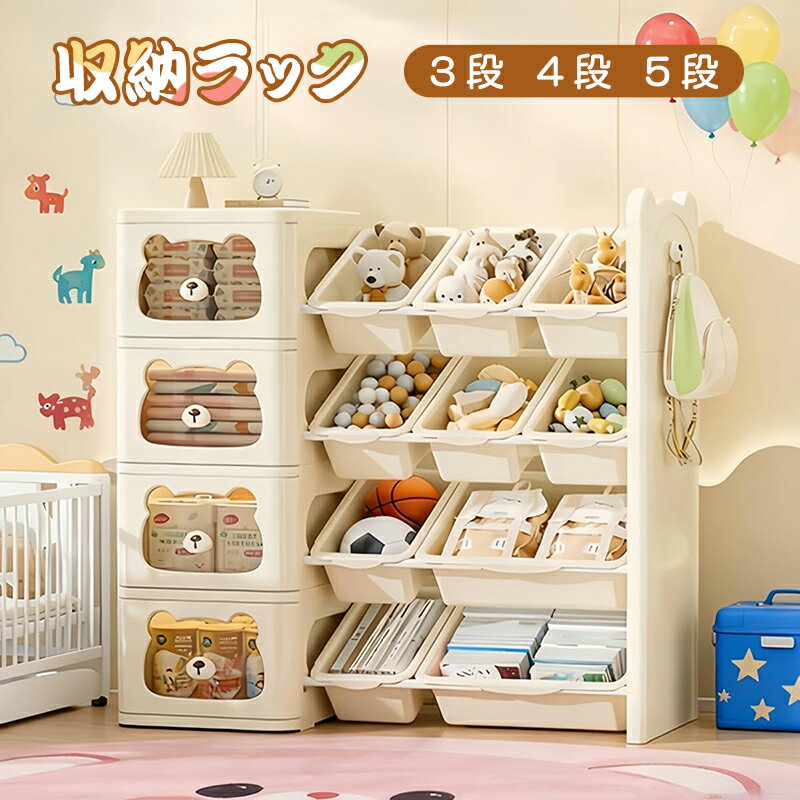 楽天市場】おもちゃ箱 クマの通販