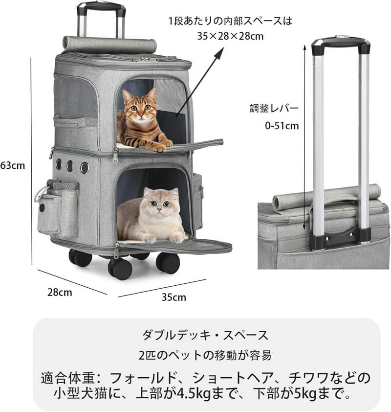 最新型犬 猫 リュック キャスター付き 360度回転 二層トロリーバッグ 折りたたみ可...