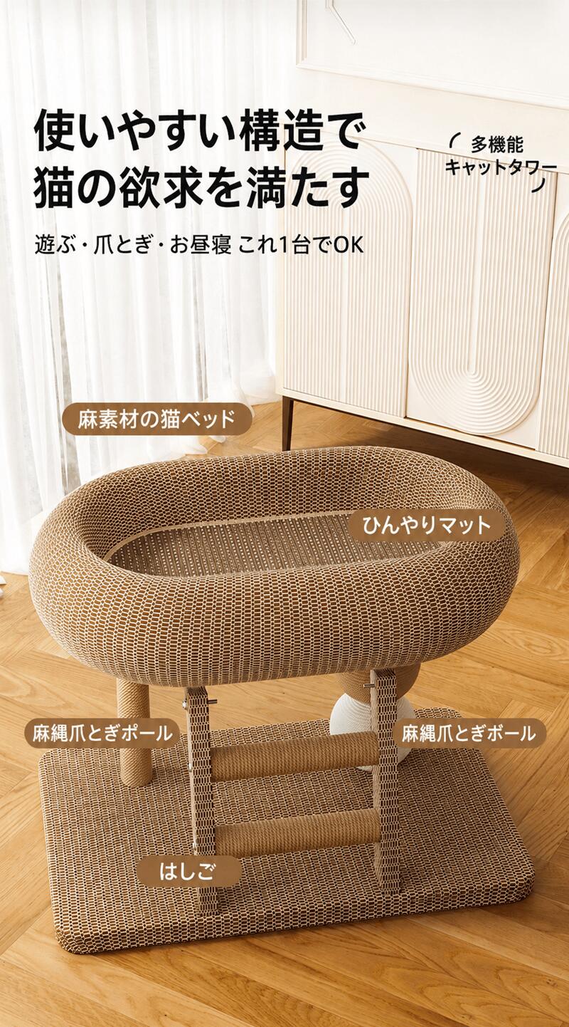 方舟株式会社のキャットタワー 小型 ミニ 据え置き 猫タワー 猫の家 爪とぎ 猫ベッド おもちゃ付き 麻紐爪とぎ 省スペース 室内用 子猫 シニア猫 休憩遊び場 組立簡単｜アングル3