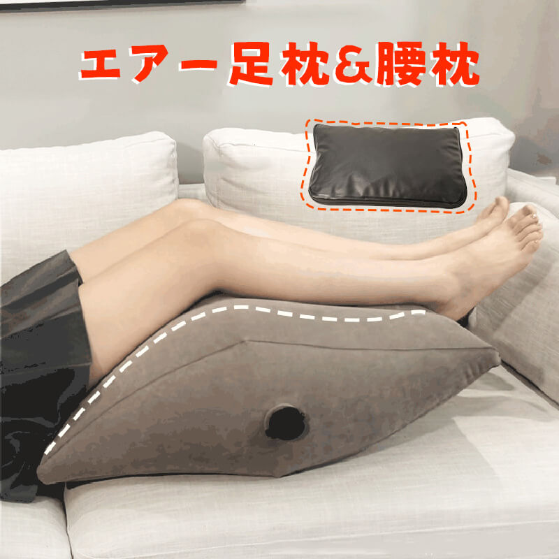 足枕 就寝用 むくみ 腰枕 クッション フットレスト エアー 足置き 睡眠 ストレッチ 収納袋付 足まくら お昼寝枕 クッション 膝枕 ふくらはぎ枕 フットアップサポート フットピロー 脚ケア 脚枕 柔らか リラックス 柔軟性 気持ちいい 復元力 リビング 出張