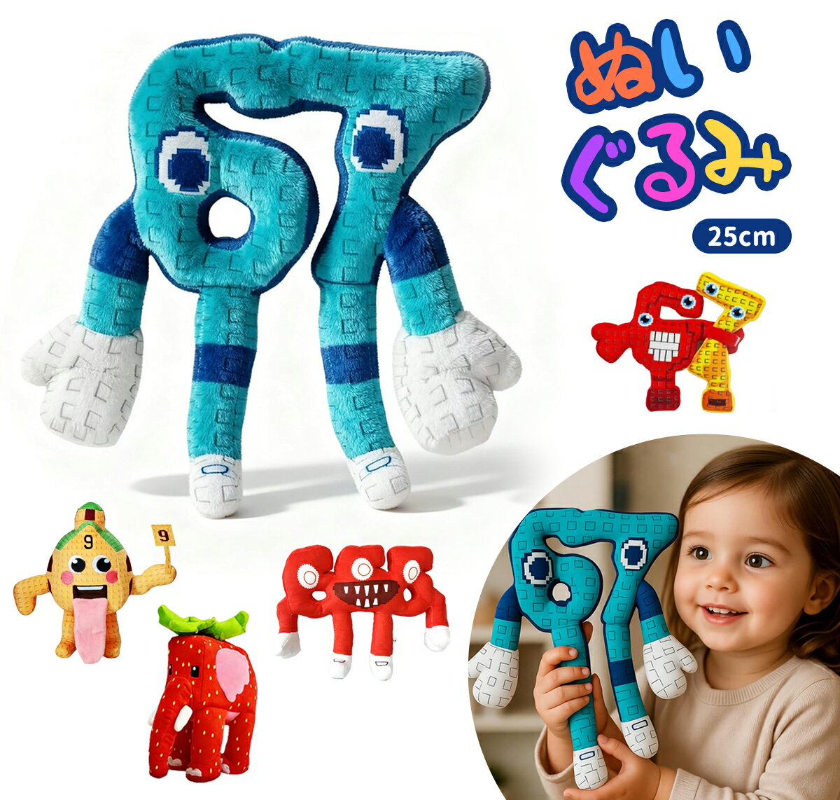 25cm ぬいぐるみ 抱きまくら ブレインロットを盗む 9