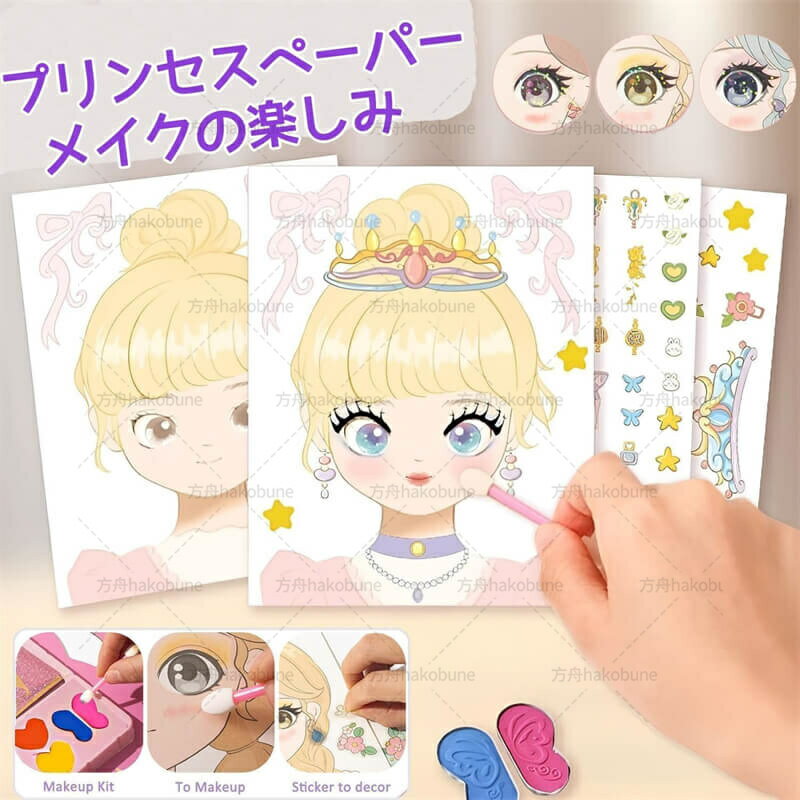 4 in 1 �ᥤ��������� ���λ� �ᥤ���̤ꤨ ������� ���λ� �ᥤ�����å� �Ҷ����Ť��˽��� �ΰ� 5�� 6�� ��������ɥ��ڡ��ѡ�����ե� �ץ�󥻥� ��������ɲ� ������Ž�� ���ꥹ�ޥ� ���� ������� ������ �ץ쥼��� (�ԥ�)