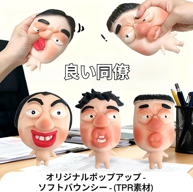 ストレス解消グッズ 握る おもちゃ 1点 4点 フィジェット 感覚スクイーズおもちゃ ...