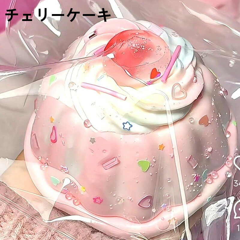 「即納」2点セット スクイーズ玩具 スクイーズケーキおもちゃ ゆっくり元に戻ります ソフト感覚スクイーズケーキおもちゃ 1点 2点 ストレス発散グッズ 長く遊べます ストレス解消 誕生日 プレゼント 大人と子供に適しています 子供のおもちゃ 女の子 大人解消玩具 hakobune2020-10002603 方舟株式会社 サンプル画像2