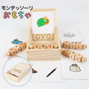 モンテッソーリおもちゃ Montessori モンテッソーリ 木製パズル 収納ケース付き 単語カード 英語勉強 学習玩具 積み木 教育おもちゃ 指先訓練 子どもの思考力を高める玩具 想像力 創造力 女の子 男の子 誕生日 クリスマス プレゼント 入園お祝い 3歳+