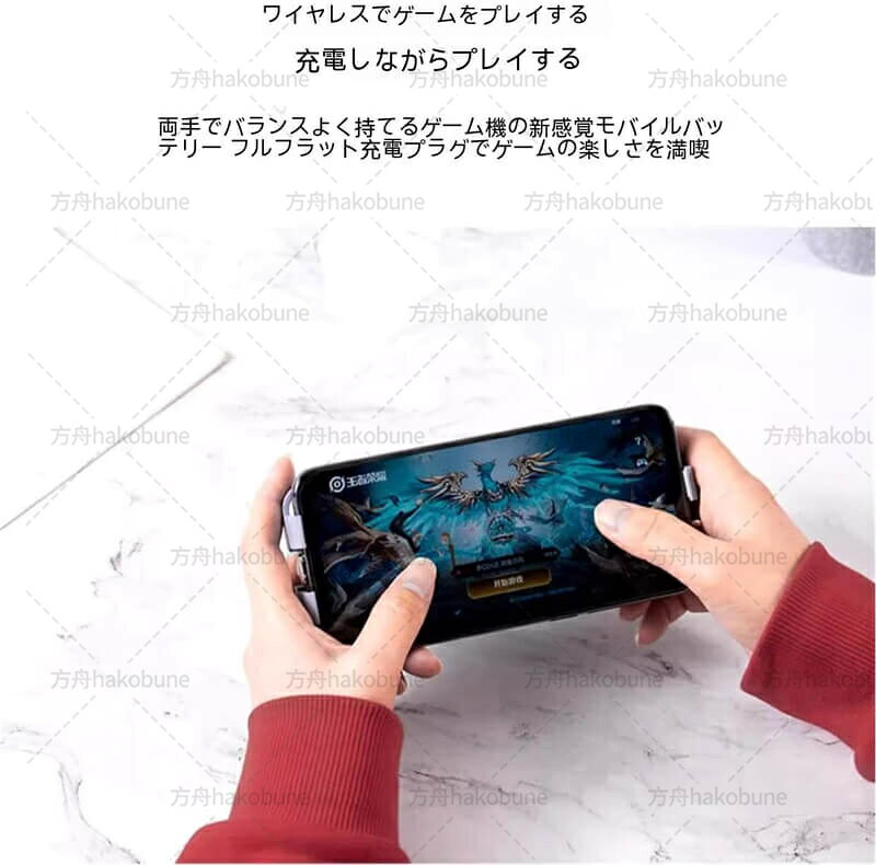 多機能小型モバイルバッテリー 折り畳み式 軽量 モバイルバッテリー 携帯充電器 ケーブル内蔵 急速充電 持ち運び便利 安全 回路保護 グリップ 充電ケーブル付き 機内持ち込み 旅行 出張 緊急用 防災グッズ 停電対策 Type-C入力ポート iPhone用 PSE認証 hakobune2020-10001524 方舟株式会社 サンプル画像3