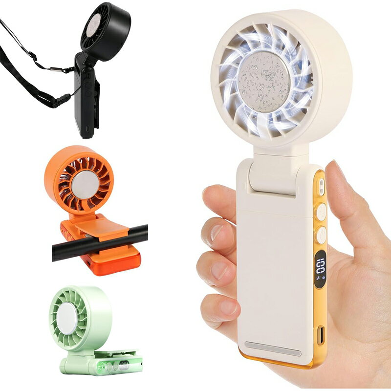 樂天商城 - ハンディファン 超高速暴風【2026新登場 1台6役】携帯扇風機 クリップ 日傘 冷却プレート付き 手持ち扇風機 -25℃瞬間冷却 100段階風力調節 大容量 6WAY 手持ち/首掛け/卓上/腰掛け/クリップ 扇風機 横360°縱180°角度調整 LED残量表示 静音 折り畳み式 小型 ミニファン