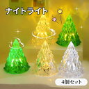 【SNS映え】4点セット 3D ナイトライト 火山 アクリルLEDランプ イルミネーションライト クリスマス飾りライト 子供用ベッドサイドランプリビングルームの...
