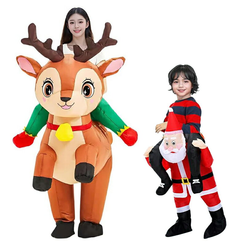 エアコス 着ぐるみ クリスマス トナカイ 着ぐるみ 大人 子供 コスプレ コスチューム サンタクロース 膨張式 空気充填 送風機 変装 仮装 衣装セット エアー着ぐるみ 可愛い 面白い 全身 演劇 卒業 学芸会 文化祭 学園祭 忘年会 イベント パフォーマンス道具 男女共用