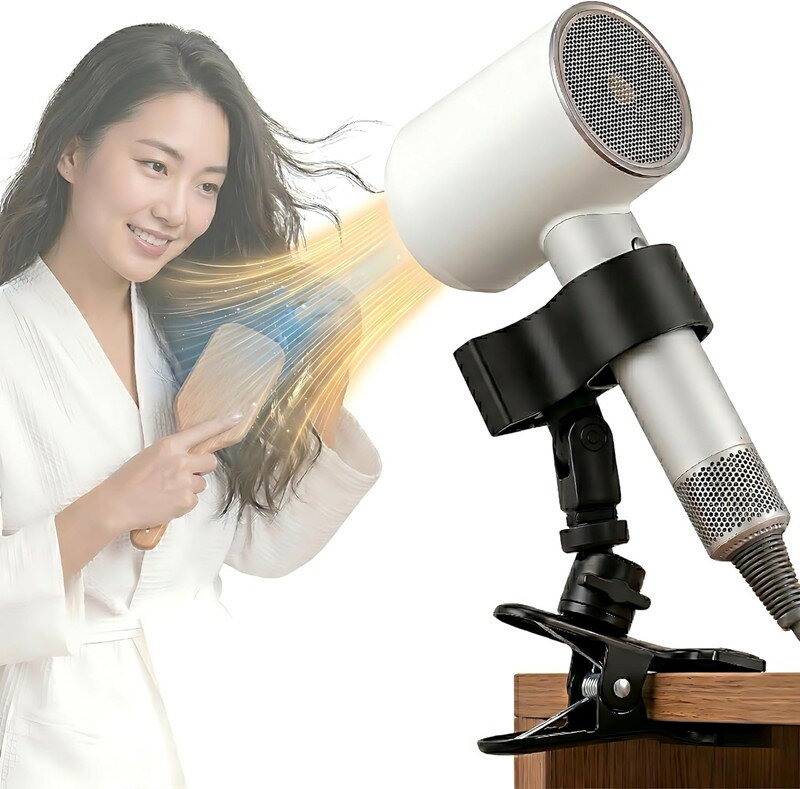 樂天商城 - ドライヤースタンド ハンズフリー クリップ式 360度回転 角度調節 強力固定 ドライヤーホルダー 両手解放 スマホを見ながらドライ 洗面所 デスク ペット 犬 猫 トリミング (ブラック)