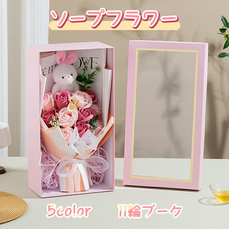 楽天市場】うさぎ ぬいぐるみ（ソープフラワー｜造花・人工観葉植物