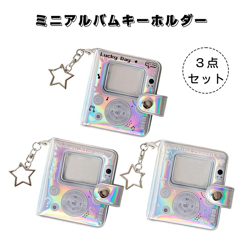 3�ĥ��å� �ߥ˥���Х७���ۥ���� 5x3.5cm 2����� 32��̿���Ǽ�� �̿��ۥ���� �ե��ȥ���Х� �ߥ˥���Х� �ݡ����֥� ���� �䤷�襰�å� ��...