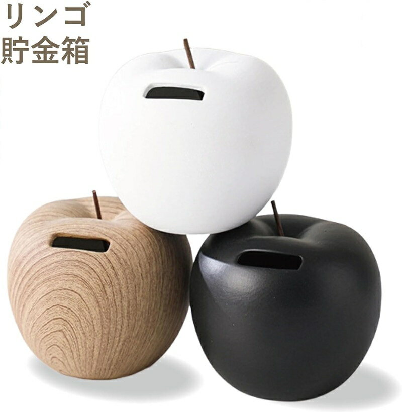 樂天商城 - りんご型貯金箱 梨型貯金箱 北欧風 セラミック インテリア マネーバンク 木目調 置物 オブジェ インテリア 雑貨 果物 貯金箱 ナチュラル ホワイト 母の日 プレゼント 子供の日 お誕生日 ギフト クリスマスプレゼント