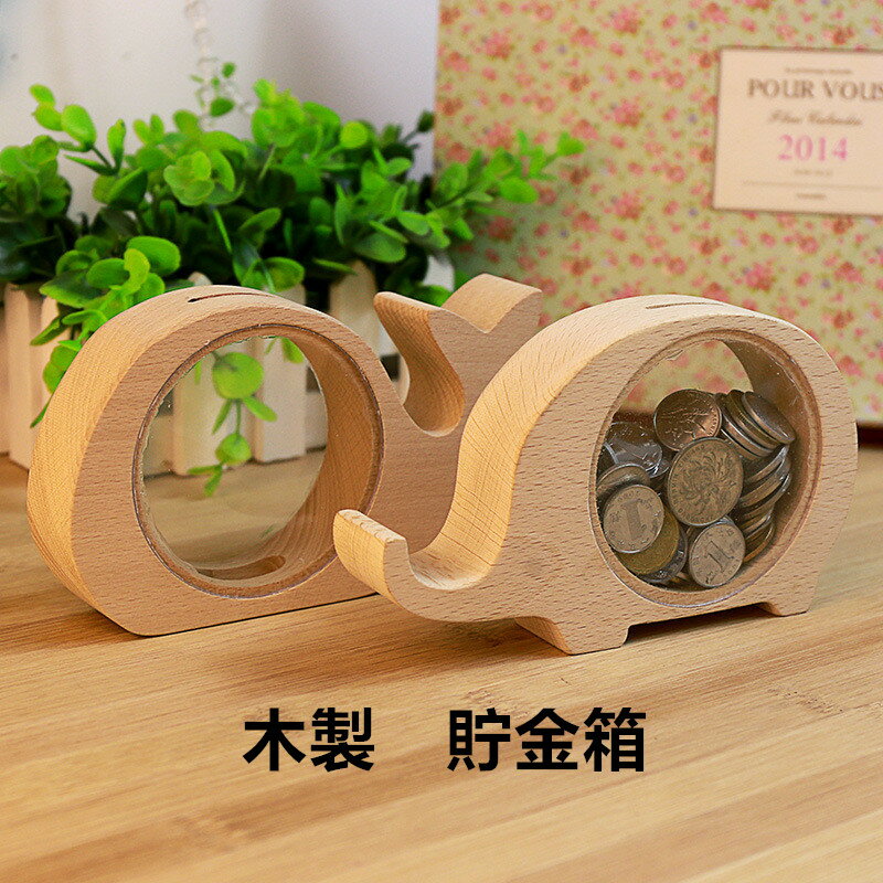 樂天商城 - 可愛い貯金箱 おもしろ おしゃれ 透明アクリルで貯金が見える 木製 500円玉像さんマネーバンク 木目調 象 鯨 ナチュラル 子供の日 母の日 プレゼント お誕生日 クリスマス プレゼント