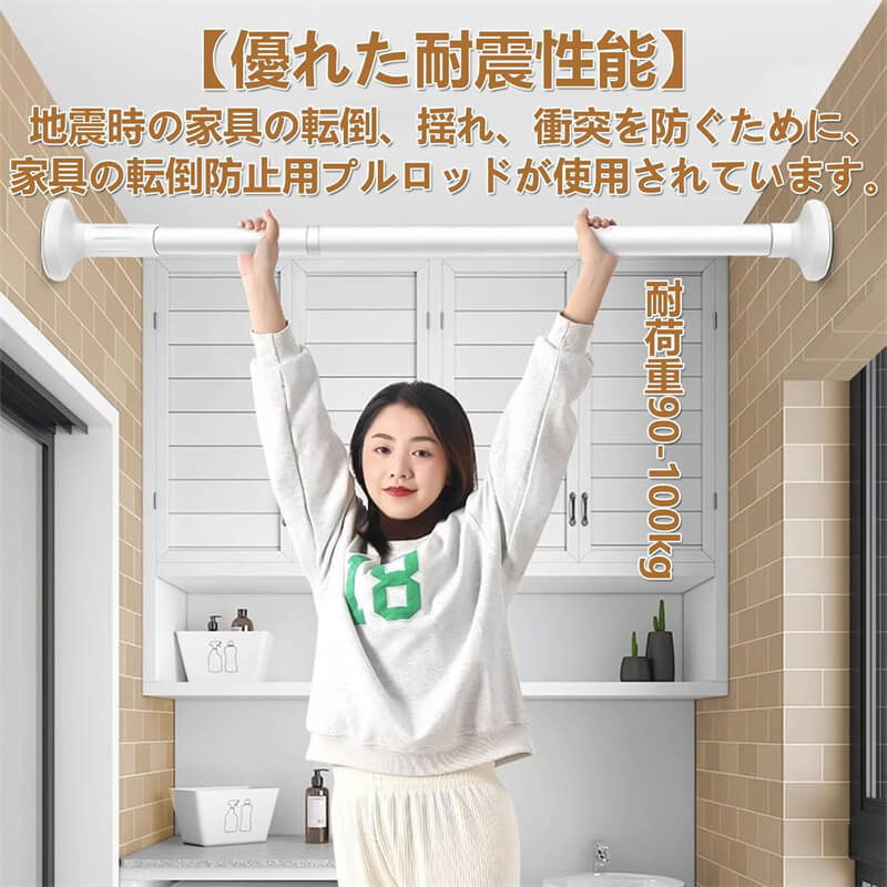 家具転倒防止 突っ張り棒 2本セット ステンレス ツッパリ棒 強力 突っ張りポール 耐圧 ジャッキ式 耐震ポール 取付高さ35~80CM 本棚 冷蔵庫 食器棚 天井用 家具固定用 地震対策 防災措置 耐震対策 防災グッズ (35-50cm,ホワイト) 地震対策 突っ張り棒 本棚 冷蔵庫 転倒防止