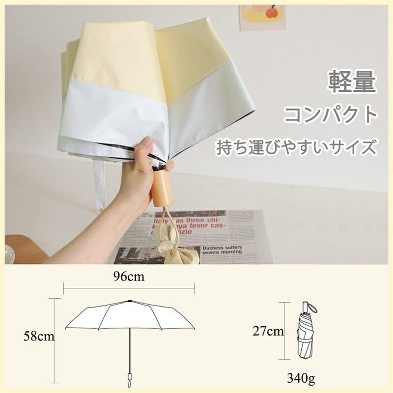 日傘 おりたたみ傘 レディース オシャレでカワイイ 晴雨兼用 hiino kano 日傘 uvカット 100 完全遮光 木製ハンドル 約340g 軽量 撥水 耐風 上品な切替え配色 メンズ 子供 女の子兼用