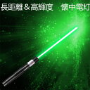 懐中電灯 led 強力 軍用 最強 超高輝度 20000ルーメン フラッシュライト 充電式 ハンディライト XHP70.2 超強力ライト 電池式 ハンドライト明るい IP67防水 5モード調光 ズーム調整可能 防災/登山/夜釣り/地震/災害/停電対策/大容量