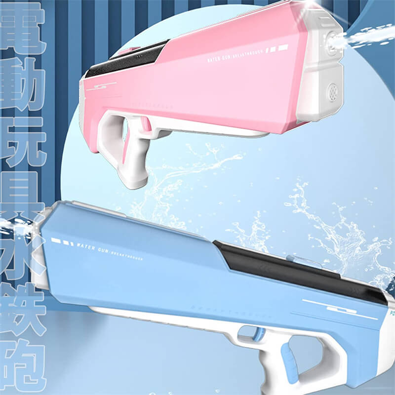 水鉄砲 電動式連射水鉄砲 電動 自動吸水 ウォーターガン 超強力飛距離 12m高速連続 発射式 子供用ウォーターピストル 大容量 水漏れ防止 ウォーターバトル 水ピストル おもちゃ銃 子供用 大人 海水浴 プール 川 キャンプ バーベキュー キッズ 子ども会 夏休み 2