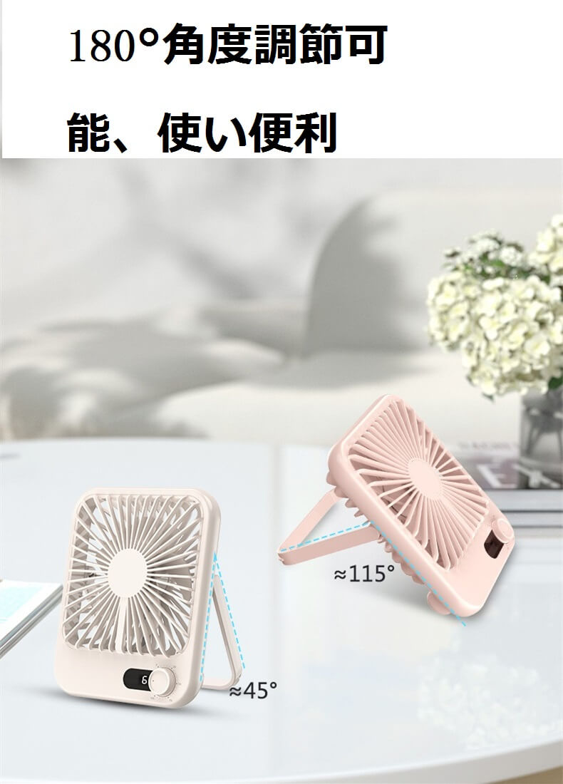 卓上扇風機 無段階風量調節 ミニ扇風機 USB充電扇風機 極薄 usb 卓上ファン デスク...