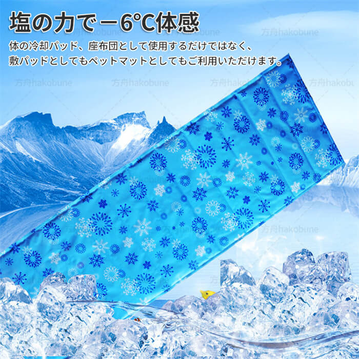 ひんやりマット クールマット冷感ジェルマット 150×70 接触冷感 抗菌 防カビ 敷き...