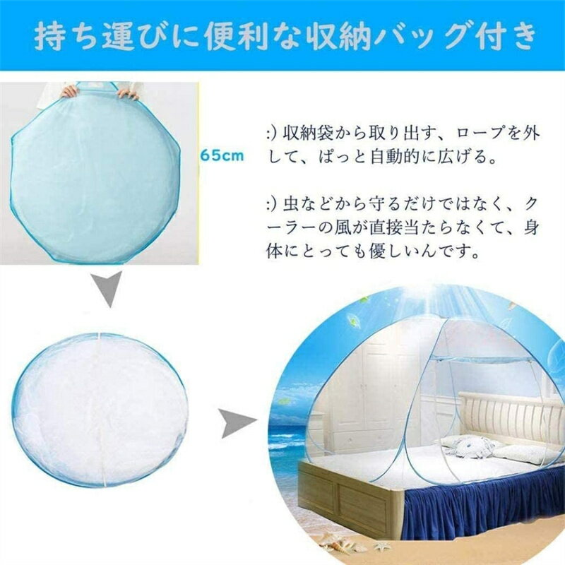 ��Ģ �ޤꤿ���߼� ��󥿥å� �������դ� ξ�̥ե����ʡ� �ݥꥨ���ƥ� 18�� ̩�٤��⤤ ��褱 ��褱 ��Ǽ���� ���� �५�� �٥ӡ� �֤���� ���󥰥� ���֥� ������ 3�� �֥롼 �����̥����� ��Ǽ�Хå��դ� ���� 1.8m