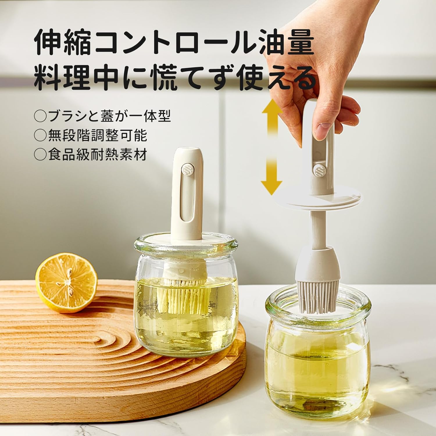 樂天商城 - 油引き 油引きボトル 伸縮式オイルブラシ 300ml 耐熱シリコン キッチン調味料ボトル 無段階調節 密封 密閉 耐熱 耐油 食品用ガラス 製菓 焼肉 焼き物用