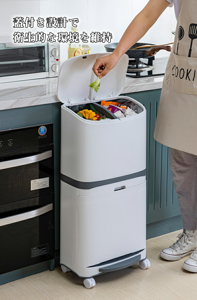 キッチン ゴミ箱 ゴミ分別 ふた付き 2段 ダストボックス フロントオープン 分別 大容量 ふた付き 積み重ね キッチン スリム シンプル 縦型 カウンター下 キャスター付き