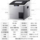 製氷機 家庭用 高速 業務用 卓上型 自動製氷機 一度製氷32個 タンク容量1.8L 氷貯蔵容量3KG 大容量 1日最大40kg 簡単操作 ステンレス鋼 アイスメーカー 簡単操作 3