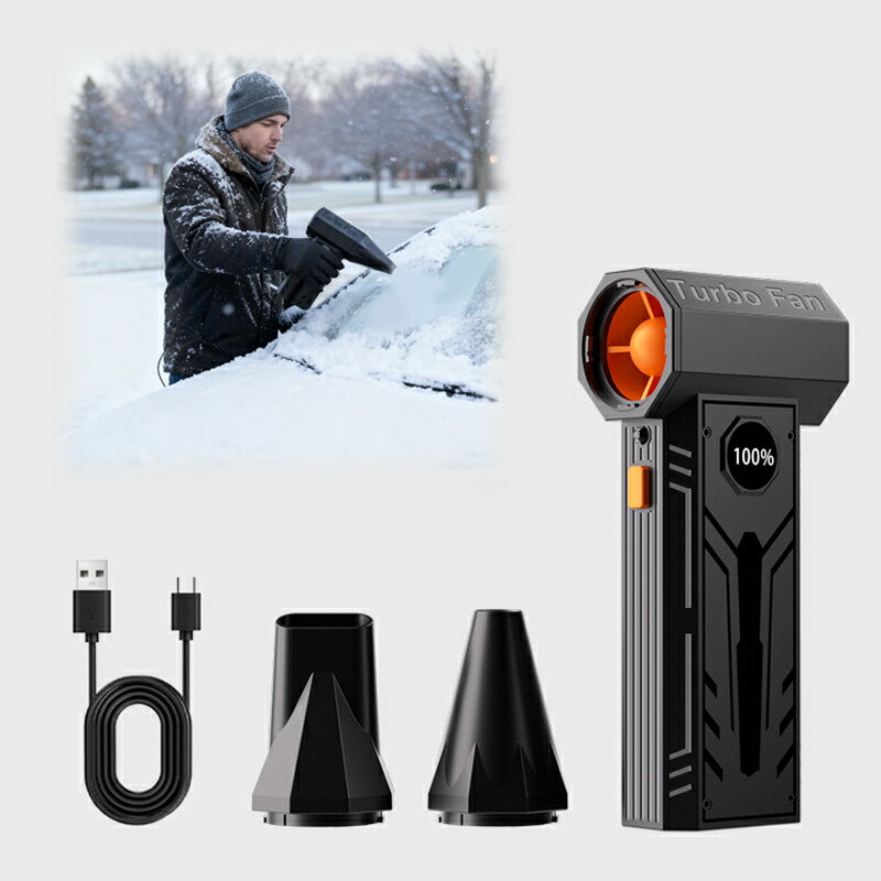 フロストブレイザー 車用電気式除雪機 除雪機 2026年新型 埃や水を吹き飛ばす手持ちヘア扇風機 車のフ..