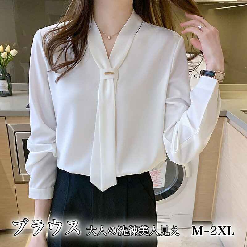 樂天商城 - ブラウス レディース 長袖 ボウタイ シャツ とろみ トップス スカーフタイ付き Vネック シフォン 無地 薄手 きれいめ 上品 体型カバー おしゃれ 通勤 オフィス フォーマル 春 夏