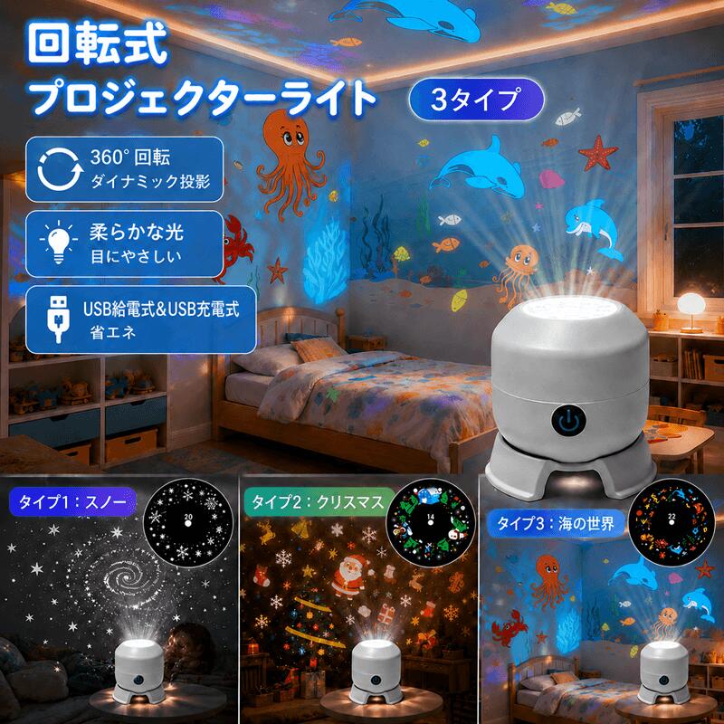 楽天市場】プロジェクター 360 度の通販