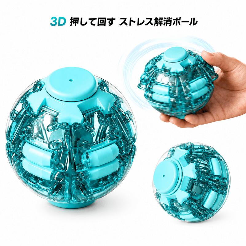 楽天市場】ボール 型 ハンド スピナーの通販
