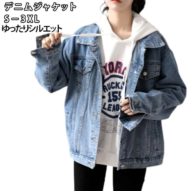 Rakuten - デニムコート 可愛い ジャケット デニムジャケット カジュアル 大きめ 通勤 ジャケット 夏 春コート デニム 春 アウター 秋 カジュアル アウター 春秋 デニムジャケット ジャケット 通学 デート お出かけ 通勤 体型カバー シンプル 大人 20代
