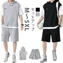 上下セット メンズ 半袖パーカー ワッフル生地 ハーフパンツ 半ズボン スウェット 短パン 重ね着風 シンプル フード付き 運動着 ジャージ ショートパンツ ル...