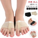 バレエシューズ 2足セット!ダンス用 練習用 ダンス用品 子供 靴擦れ防止パッド ダンスシューズ フットカバー 大人用 スキンシューズ ジュニア バレエ用品 夏...