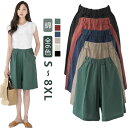 ゆったり レディース 5分丈 体型カバー 綿 ボトムス ハーフ パンツ ハーフパンツ フレア 五分丈 カーゴパンツ シンプル 無地 コットン 春夏秋 半ズボン ショーパン 膝丈 ショートパンツ 部屋着 ひざ丈 大きいサイズ 短パン カジュアル
