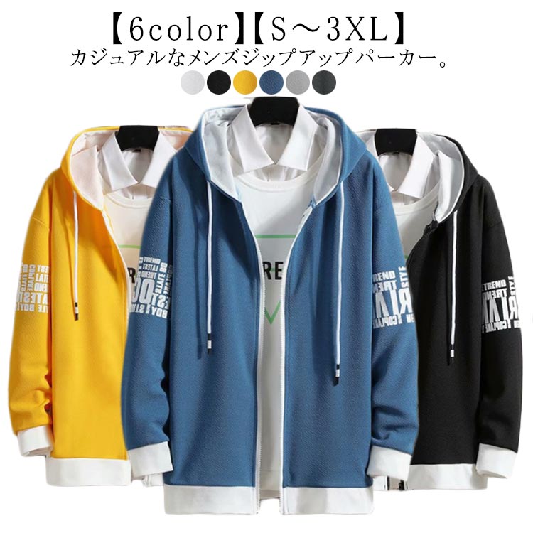 パーカー 春 長袖 フード付き 前開き 秋 トップス 大きいサイズ 薄手 トレーナー おしゃれ カジュアル スウェットパーカー メンズ メンズファッション アウ...