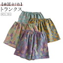 おやすみパンツ 女性用 全7柄 トランクス ダブルガーゼ 綿麻 ふんどしショーツ ダブルガーゼ ルームウェア ショートパンツ 下着 レディース ルームパンツ ト...