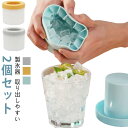 四角氷 60個取り 【2個セット】製氷トレー 【2個セット】製氷トレー シリコン製氷皿 製氷機 シリコン円筒形製氷機 小粒 アイストレー 製氷皿 製氷器 蓋付き...