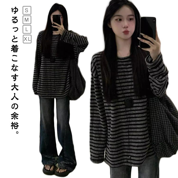 Three-Quarter - 送料無料 ボーダー Tシャツ レディース 長袖 体型カバー 大きいサイズ カジュアル トップス クルーネック ラフ ロンT 春 秋 冬 カットソー プルオーバー チュニック ヒップがちょっぴり隠れる 秋服 ビッグサイズ