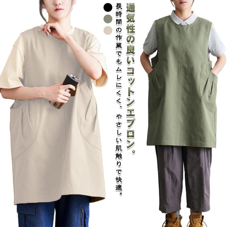 コットン エプロン ワンピース レディース チュニック スモック 被るだけ クルーネック 大きめポケット..