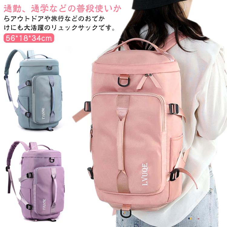 Rakuten - リュック バックパック 大容量 かばん 男女兼用 スポーツリュック ジムバッグ 防災 災害 キャンプ用品 部活 出張 旅行 ウトドア用品 キャンプ用品 遠足 旅行 学生 リュックサック 高校生 部活 プレゼント ギフト