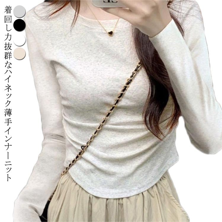 Rakuten - Tシャツ 長袖 カットソー 無地 レディース カットソー トップス インナー 無地カットソー 綿 カットソー インナートップス ロンT 無地 コットン 大きいサイズ カジュアル 体型カバー