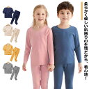 送料無料 子供 パジャマ ナイトウェア 上下セット ルームウェア 子供パジャマ 子供服 かわいい コットン 長袖パジャマ キッズ 部屋着 ..