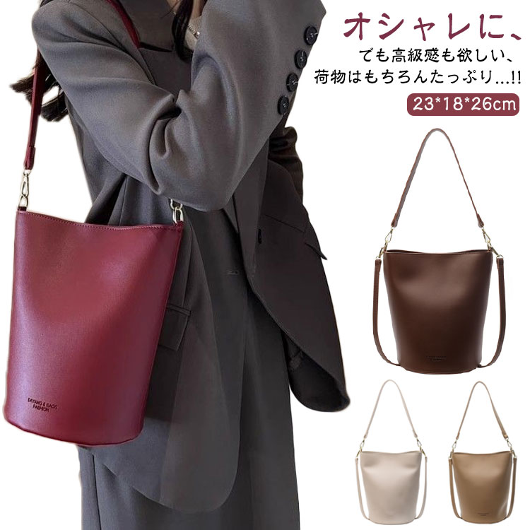 Rakuten - トートバッグ 縦型 レディース 軽量 通勤 自立 ビジネスバッグ 2way 大容量 大人 通勤バッグ 肩掛け 斜めがけ ワンショルダーバッグ 大きめ 縦長 スクエア ワンハンドル おしゃれ 秋冬 冬バッグ 旅行 大容量 クリスマス プレゼント