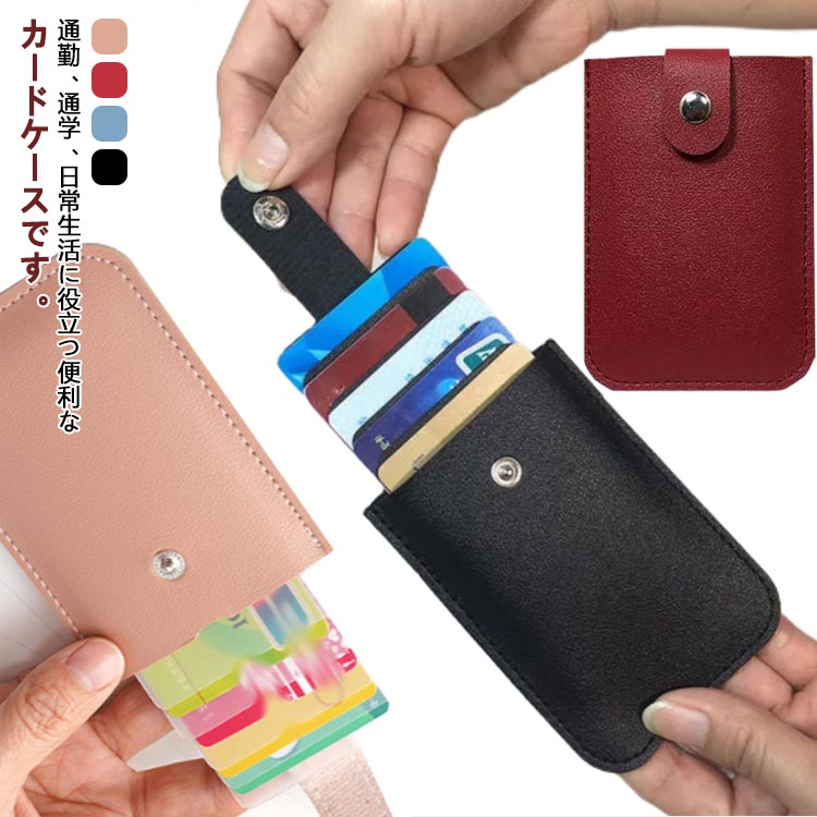 �����ɥ����� �ѥ������� ������� pvc ��ǥ����� ic������ ���� �����ɤ�����ʤ� �ܥ����դ� ��� �Ҷ� �����ɥۥ���� �ߥ˺��� �����ɥ����� ��...