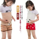 もこもこ 腹巻き パンツ はらまきパンツ 寝冷え 腹巻パンツ ベビー キッズ 暖かい マシュマロパンツ モールパンツ ブルマ 子供服 毛糸 パンツ 子供用 あったかい 防寒対策 腹巻きパンツ ふわふわ アニマル 対策 可愛い 動物