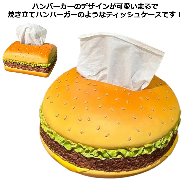 楽天市場】食パン型(ボックスティッシュケース|インテリア 楽天市場】食パン型(ボックスティッシュケース|インテリア