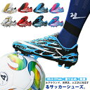 サッカースパイク FG TF サッカーシューズ キッズ ジュニア サッカースパイクシューズ 子供 大人 メンズ トレーニングシューズ スポーツシューズ 軽量 フットボールシューズ フットサル スニー…